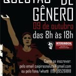 genero Out 2016