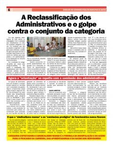 sindserv ago06